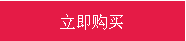 齐峰演唱会订票